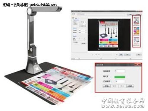 創(chuàng)新智能 吉星掃描系統(tǒng)優(yōu)化升級實例