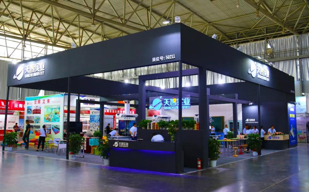 ���ǌ��Iչ�d