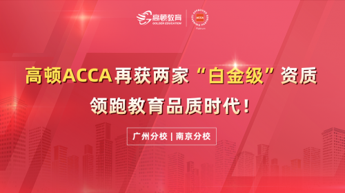 ���DACCA�٫@�ɼҰ׽��Y�|