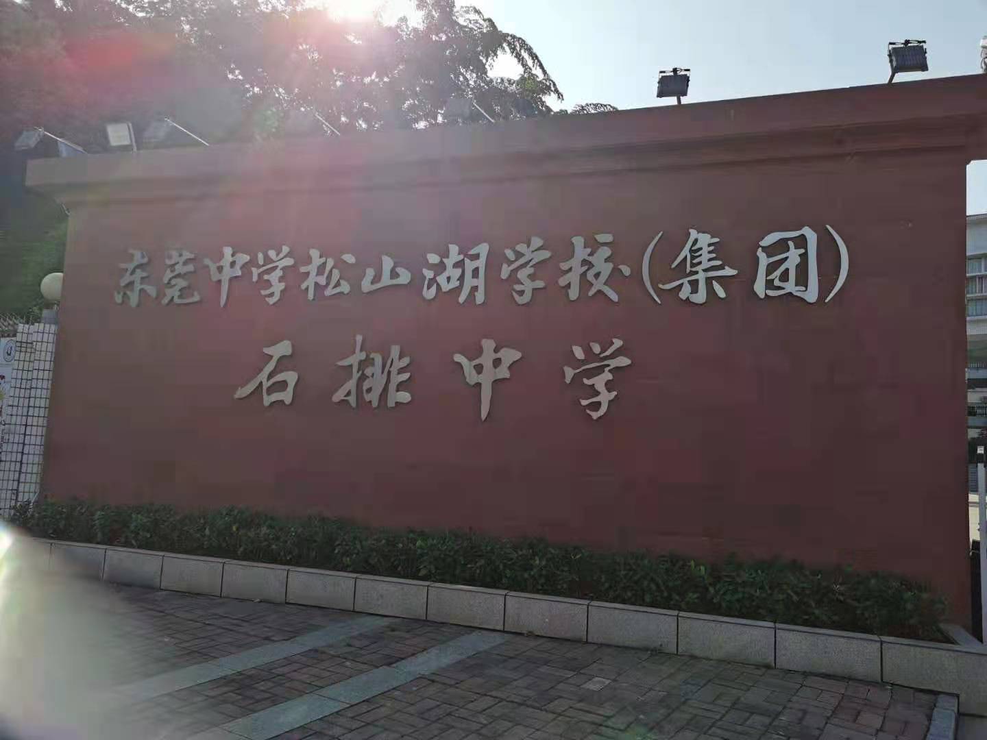 �|ݸʯ���ЌW(xu��)