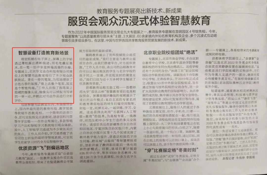 ΢�ňDƬ_20220919093207