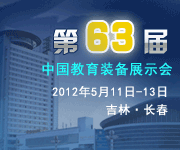 ��63��չʾ��(hu��)