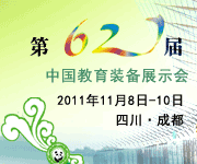 ��62��չʾ��(hu��)