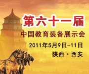 ��61��չʾ��(hu��)