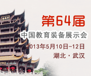 ��64��չʾ��(hu��)