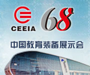 ��68�ý����b��չʾ��(hu��)