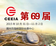 ��69���Ї�(gu��)�����b��չʾ��(hu��)