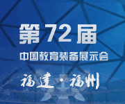 ��72���Ї�(gu��)�����b��չʾ��(hu��)