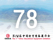 ��78���Ї�(gu��)�����b��չʾ��(hu��)