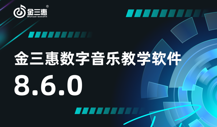 �����ݔ�(sh��)������(l��)�̌W(xu��)ܛ��8.6.0��AI�ذ�����(j��)��