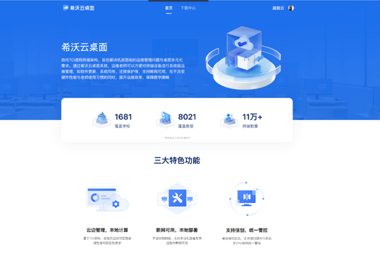 ϣ��������������(j��)���C(j��)�����������ܣ��_(k��i)����Ч�\(y��n)�S��ģʽ��