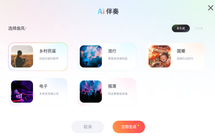 AIһ�I���ɶ��L(f��ng)����࣬�n��Ч�����M(m��n)���W(xu��)��ֱ�����^��