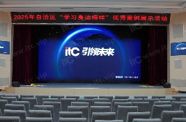 �����ǻ��h���¸ߵأ�itc�����ɷ�ȫ�����o(h��)��ĳ�h�������h�����(d��ng)���|(zh��)���e�k��