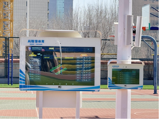 itc�����ɷ�AI�ǻ��w��ϵ�y(t��ng)׌��(n��i)�ɹ��_(d��)����������ЌW(xu��)�w���n��׃����