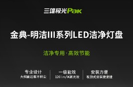 ��Ʒ���] | ���ۘO����-������ϵ��LED�������P