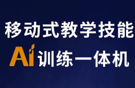 �oՓ������Ӗ(x��n)����AI������ȱϯ���F(xi��n)���Бc�l(f��)���Ƅ�(d��ng)ʽ�̌W(xu��)����AIӖ(x��n)��һ�w�C(j��)