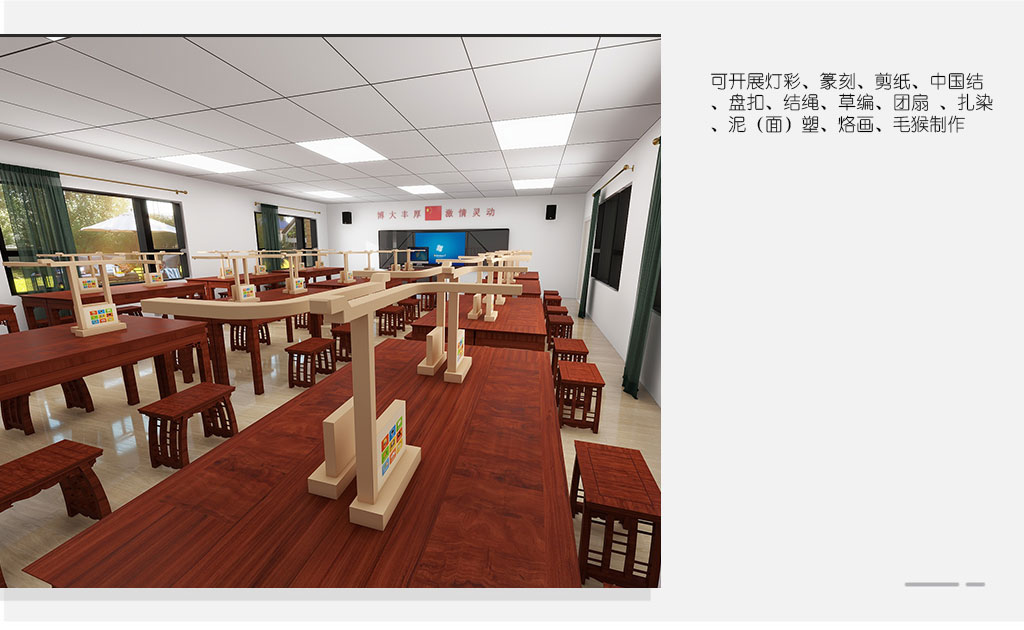 智慧非遺手工教室 智慧非遺手工教室