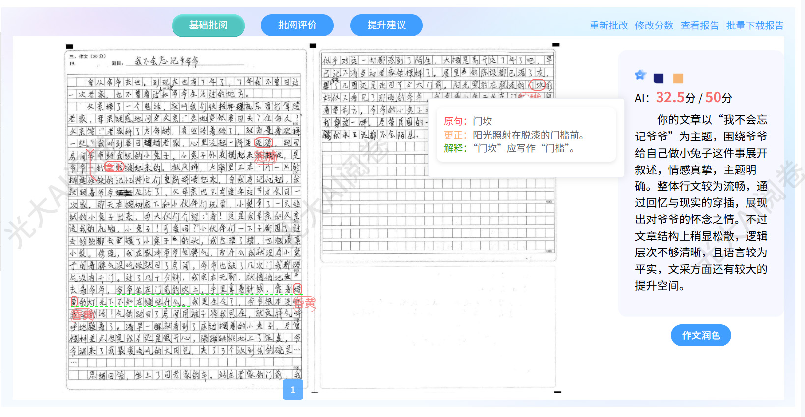 AI醾���AI��������